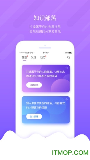 掌鸽下载 v1.272 安卓版 2