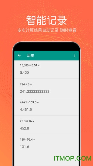 ṷ๦Ӌapp(All-in-one Calculator) ؈D2