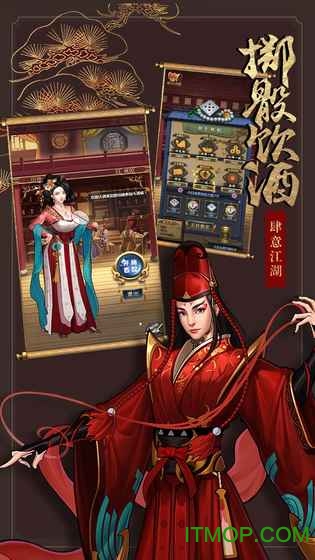 少侠快出招(暂未上线) v1.0.0 安卓版 0