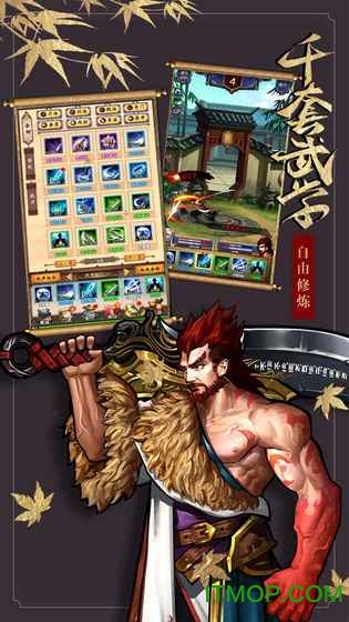 少侠快出招(暂未上线) v1.0.0 安卓版 2