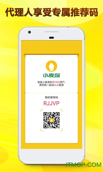 保险技术研发,保险技术研发岗位职责