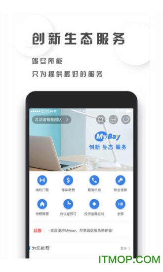 MyBayֻ v5.11.1 ׿3