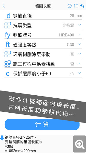 䓽(䓽ܛ) v2.4.2׿ٷ 1