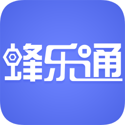 蜂乐通app