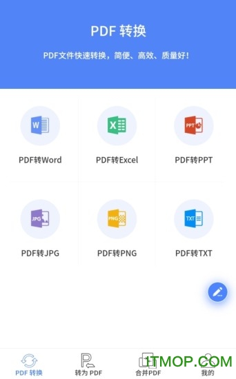 PDFת(PDF converter) ͼ2