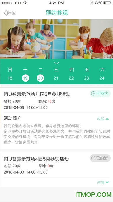 7Kidҳ v3.18.0׿1