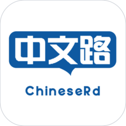 深圳中文路(ChineseRd)