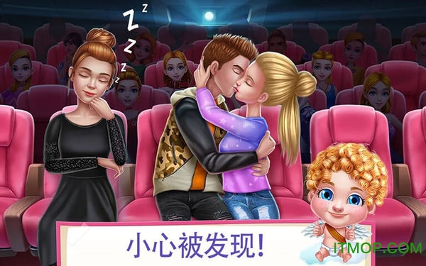 ֮صʹƽ(First Kiss) v1.0.5 ׿ؿ 1