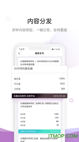 乐偶云下载 v1.3.0 安卓版 0