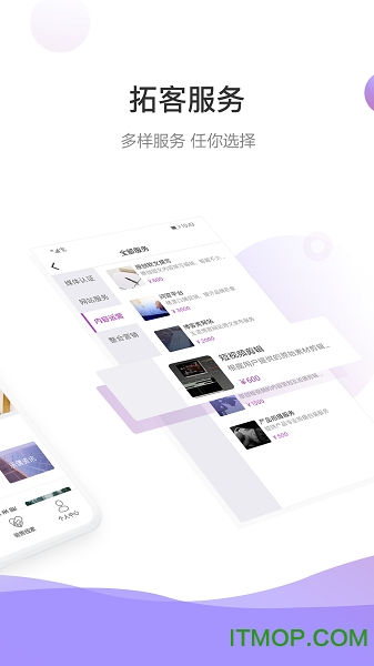 乐偶云下载 v1.3.0 安卓版 3