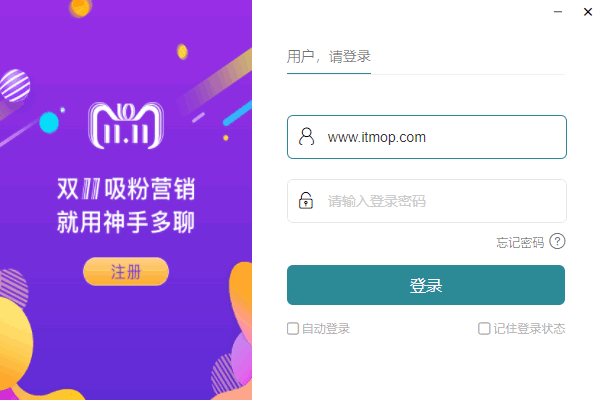 神手多聊 神手多聊
