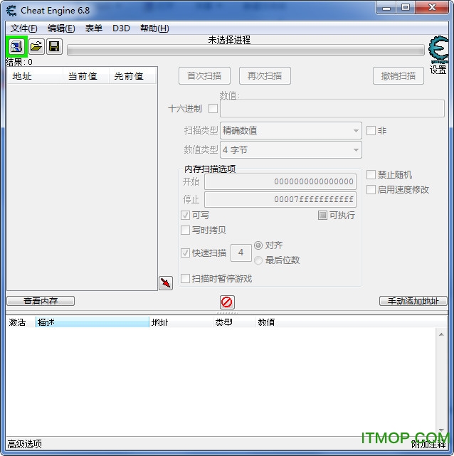 cheat engine 6.8.1  ɫ 0