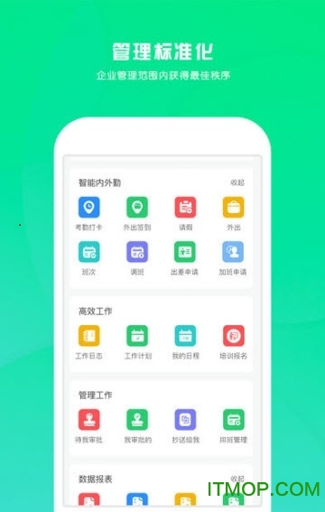 胚豆助理下载 v2.5.1 安卓版 2