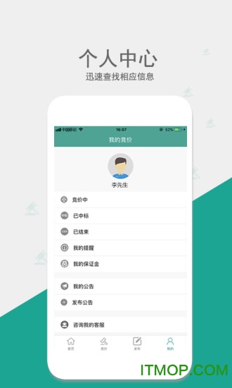 网优拍手机版下载 v2.8.6安卓最新版0