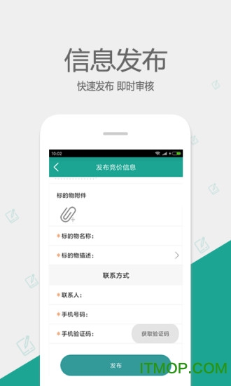 网优拍手机版下载 v2.8.6安卓最新版2