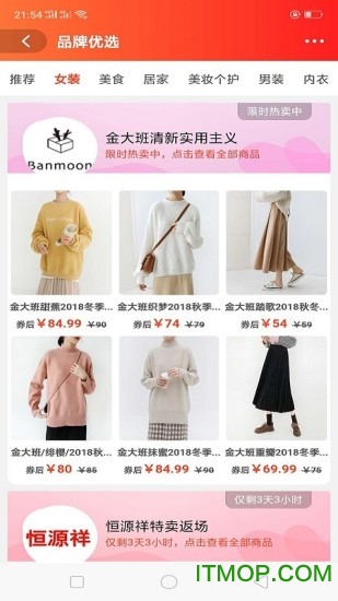 闪省下载 v3.0.3 安卓版 0