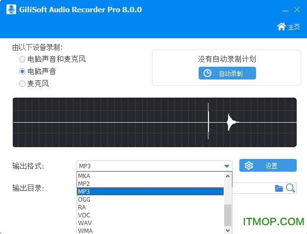 ¼(GiliSoft Audio Recorder Pro) ͼ0