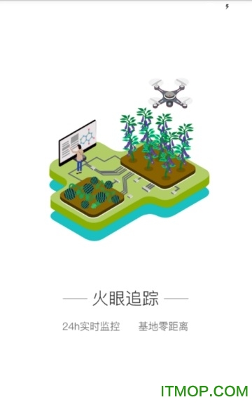 猴集下载 v2.1 安卓版 0