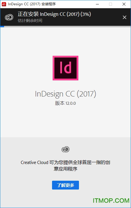 indesign cc 2017破解版