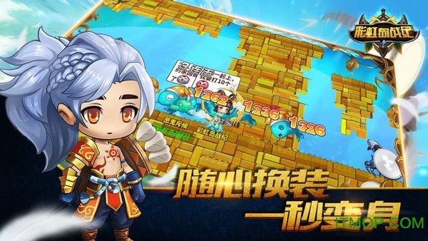 彩虹岛战纪官方正式版下载 v1.0 安卓版1