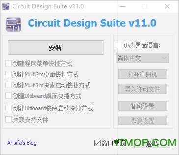Circuit Design Suite Power Pro