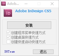 indesign cs5