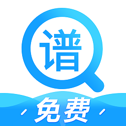 吉他谱快搜app清爽版下载