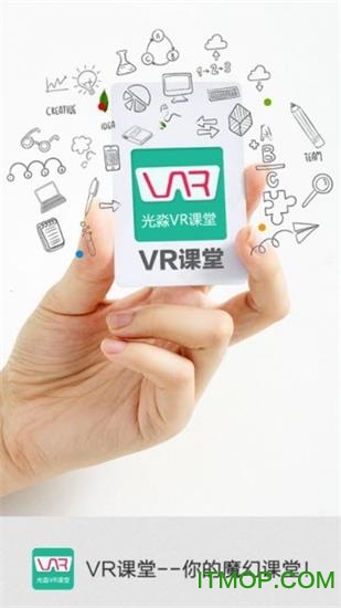 VR v1.0.1 ׿ 0