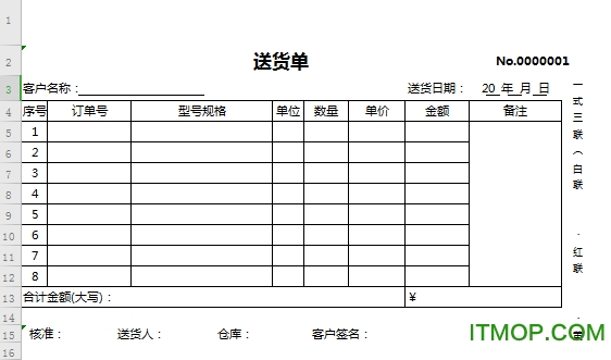 680ʽExcelģ(ʼЧ籣Զ) ͼ0