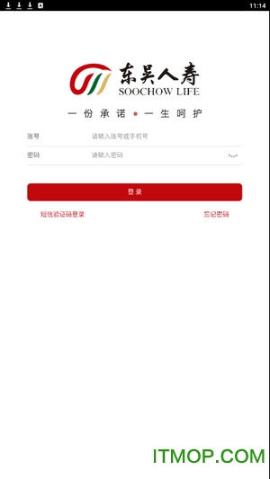 东吴人寿业务掌上宝下载 v2.0.21 安卓最新版0