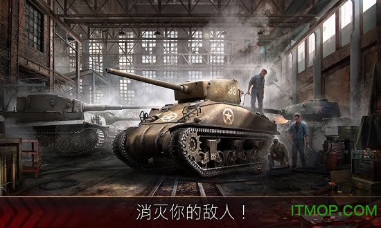 铁甲英雄2019下载 v1.2.0 安卓版2