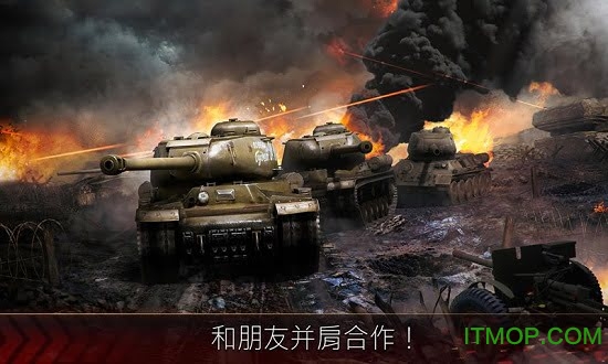 铁甲英雄2019下载 v1.2.0 安卓版3