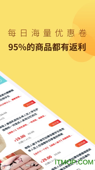简单省下载 v6.0.0 安卓版 2