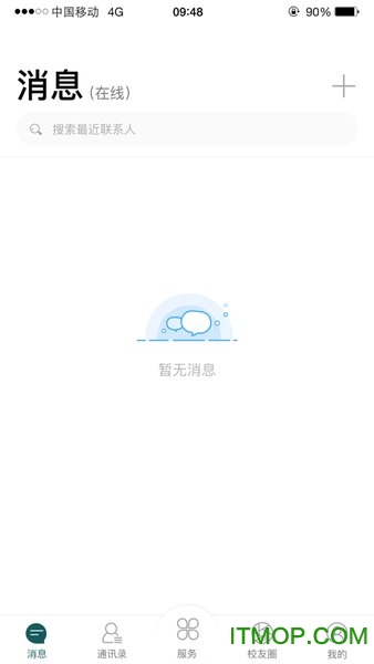 筑点点下载 v2.1.3 安卓版0