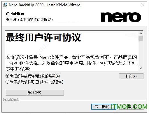 Nero BackItUp 2020 v22.0.1.8 Patch