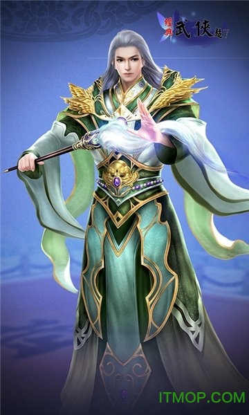 经典武侠超v版(暂未上线) v1.0.0 安卓版 0