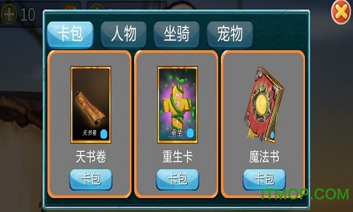 天天极限跑酷下载 v1.3 安卓版1