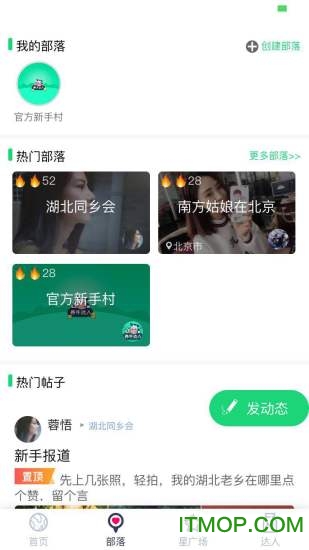 养牛达人官方app苹果版 养牛达人官方app最新版v8.67截图欣赏