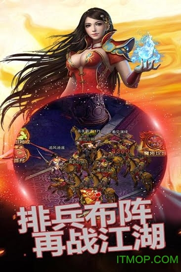 魔灵最新版下载 v1.0.0 安卓版 0