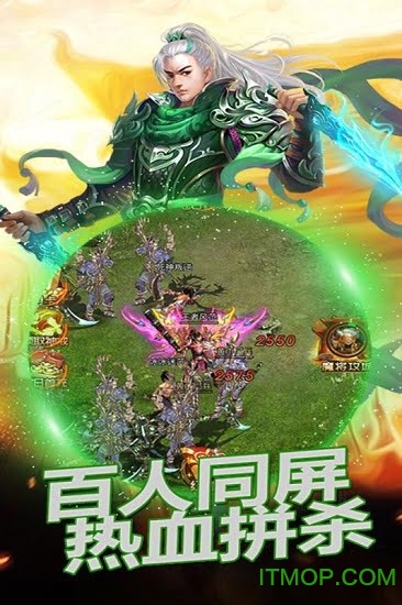 魔灵最新版下载 v1.0.0 安卓版 2