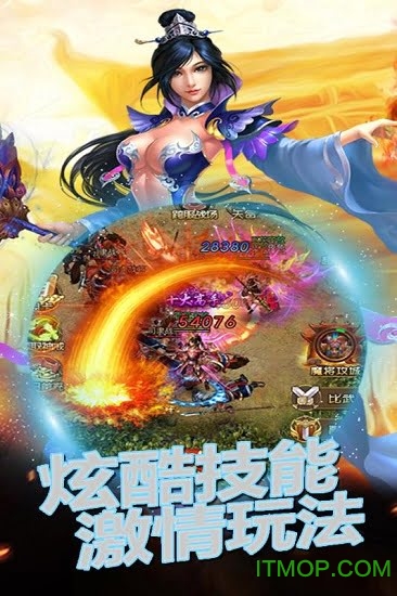 魔灵下载