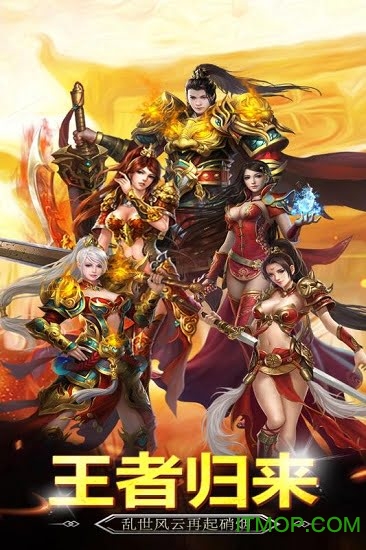 魔灵最新版下载 v1.0.0 安卓版 4