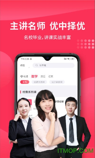 氪涵课堂下载 v1.0.0 安卓版 2