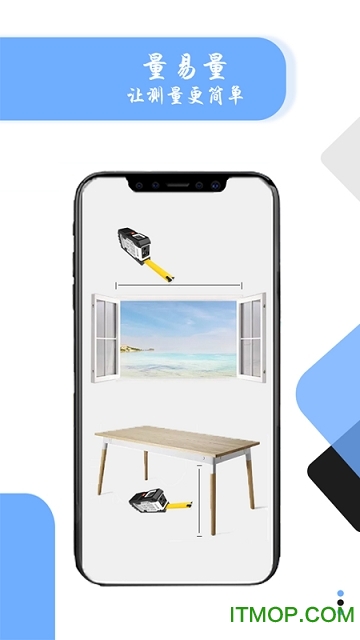 量易量(easy measure)下载 v1.0.011 安卓版0