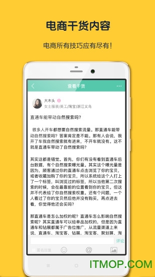 店纽下载 v1.7 安卓版 0