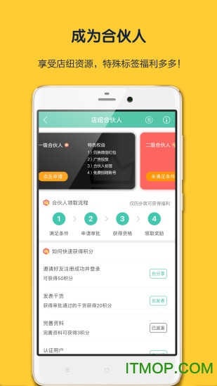 店纽下载 v1.7 安卓版 1