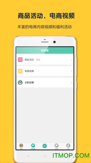 店纽下载 v1.7 安卓版 2