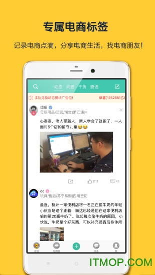店纽app