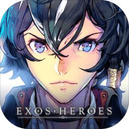 Exos Heroes国际服(艾克索士英雄)