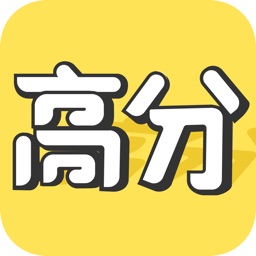 AR高分宝软件